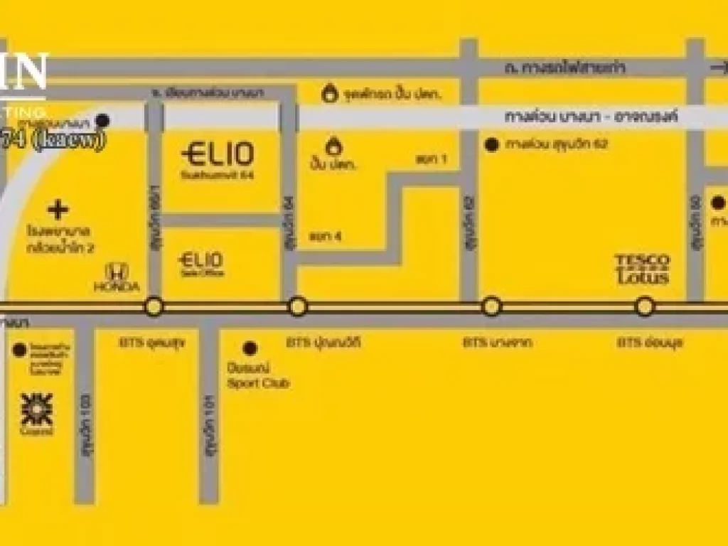 ขายถูกมาก คอนโด เอลลิโอ สุขุมวิท 64 Sale condo Elio Sukhumvit 64 Tel 064-872-6174kaew