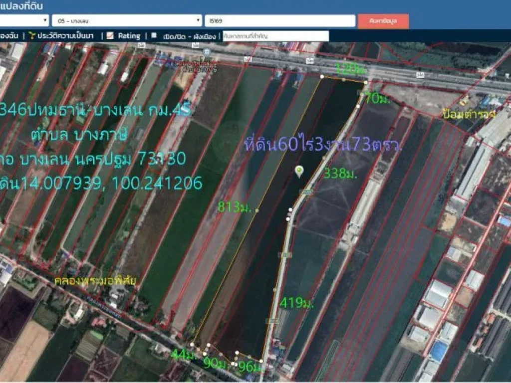 ที่ดิน60ไร่3งาน73ตรวหน้ากว้าง 120มติดถนน346ปทุม-บางเลน กม45 ด้านข้างติดถนนซอยพระมอ3038 ตบางภาษี อบางเลน จนครปฐม