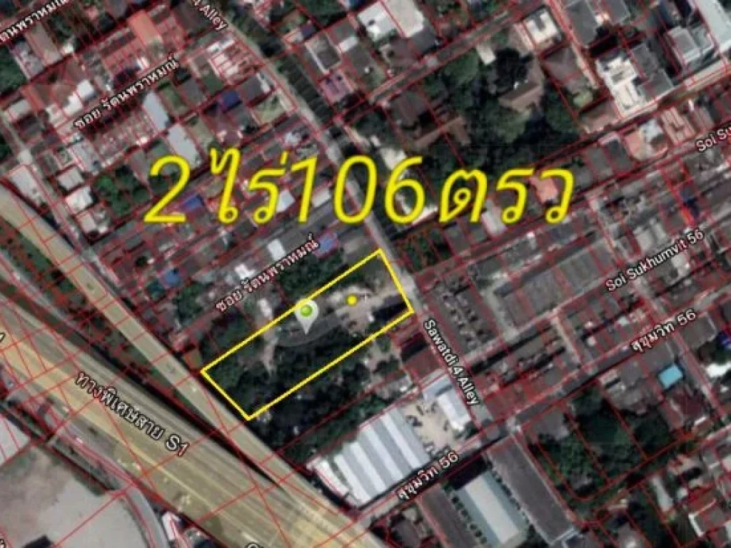 ขายที่ดิน 2 ไร่ 106 ตารางวา ถนนสุขุมวิท สุขุมวิทซอย 56 ห่างสถานี BTS บางจาก เพียง 16 กม