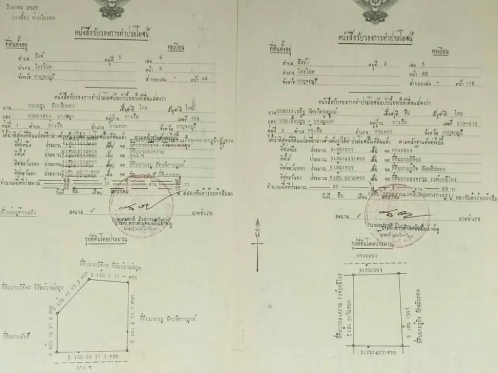 ขายที่ดินติดถนนหลัก323แสงชูโตกว้างมากๆ2แปลงยาว1กิโลเมตรกว่าๆขายยก2แปลงไร่ละ5แสน32ไร่80ไร่อยู่ใกล้ๆกันตรงข้ามวัดหลวงตามหาบัวเลี้ยงเสือ