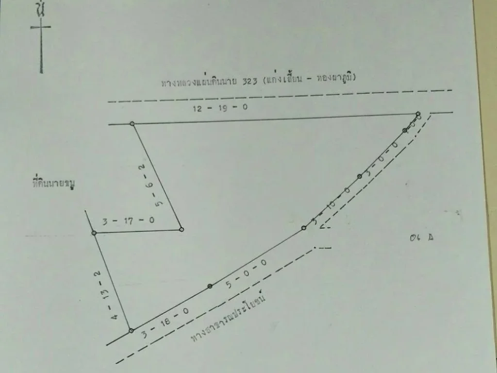 ขายที่ดินติดถนนหลัก323แสงชูโตกว้างมากๆ2แปลงยาว1กิโลเมตรกว่าๆขายยก2แปลงไร่ละ5แสน32ไร่80ไร่อยู่ใกล้ๆกันตรงข้ามวัดหลวงตามหาบัวเลี้ยงเสือ