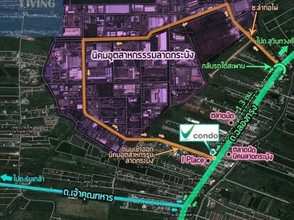 L24 ขาย ที่ดิน2ไร่ ครึ่ง ถมแล้ว นิคมลาดกระบัง สีม่วง ส่งออก โซน 3 ใก้ลสนามบิน