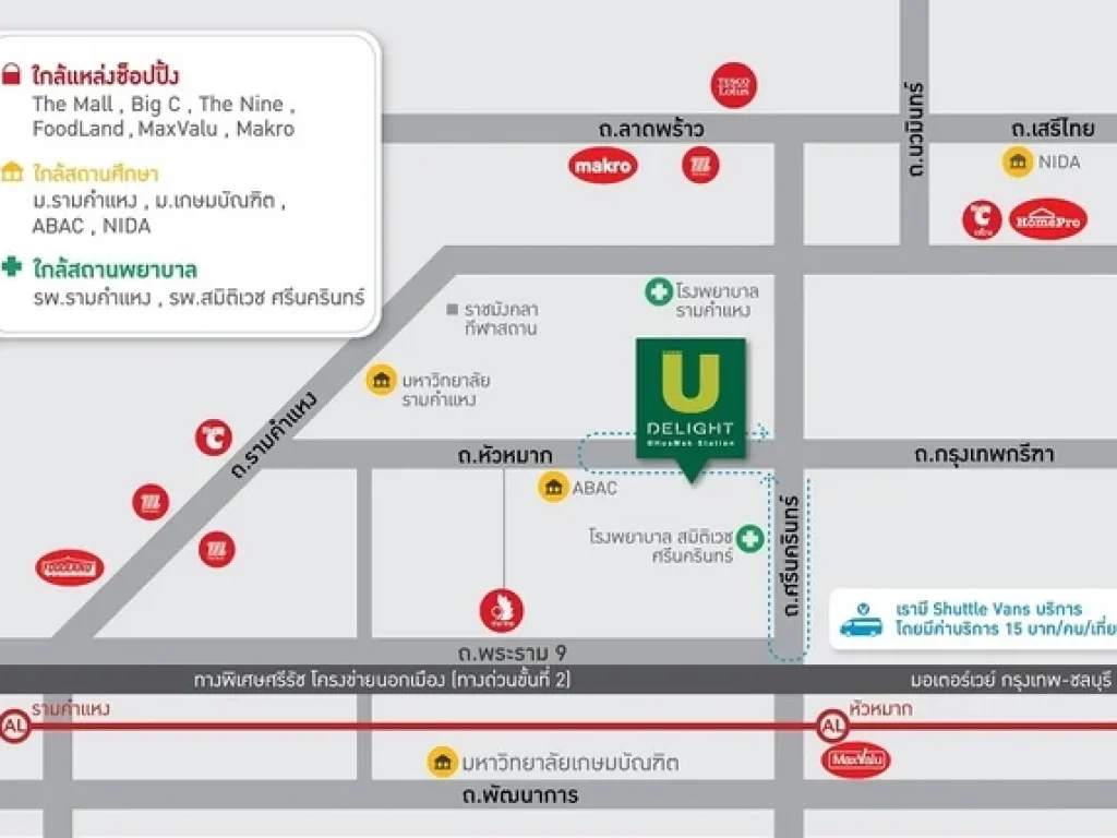 NC331 ให้เช่ายูดีไลท์ หัวหมาก ตึก N ชั้น 7 31 ตารางเมตร ตกแต่งพร้อมอยู๋เฟอร์ครบ