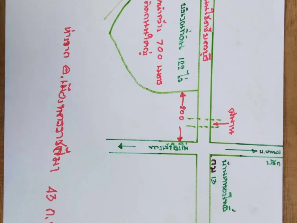 ขายด่วนที่ดินแปลงใหญ่ติดถนนโชคชัย-ครบุรี