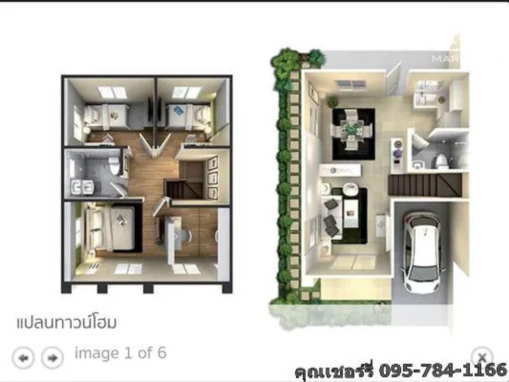 ขาย ทาวน์เฮ้าส์ 2 ชั้น หมู่บ้าน พฤกษา 642 รังสิต คลอง3 เนื้อที่ 255 ตรว คุณเชอร์รี่ 095-784-1166