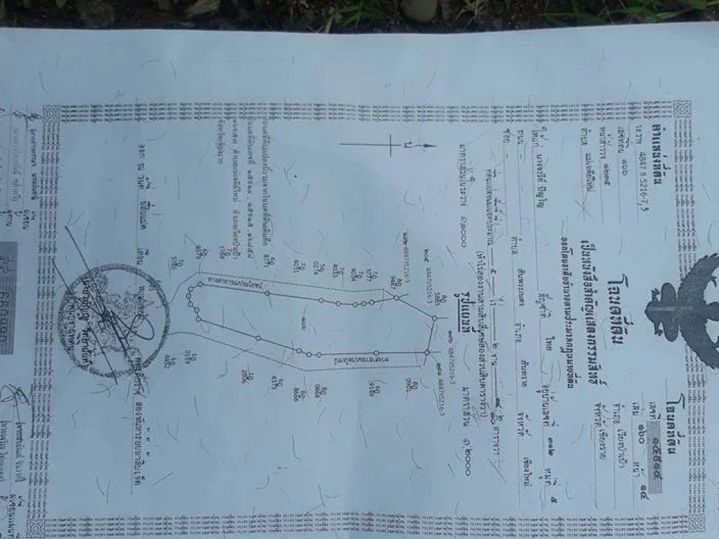ที่ดิน 6-3-07 ตารางวา ไร่ละ 5 แสนบาท