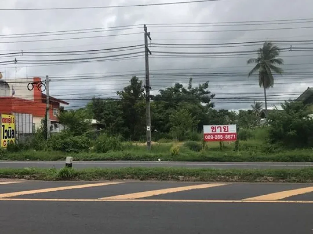 ขายที่ดินใกล้ตลาดเจริญศรี