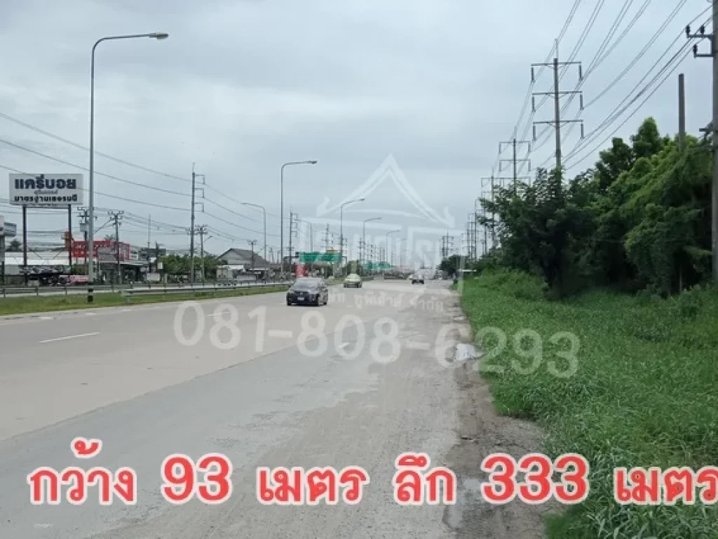 ที่ดิน 18 ไร่ 343 ตารางวา ติดถนนสุวินทวงศ์