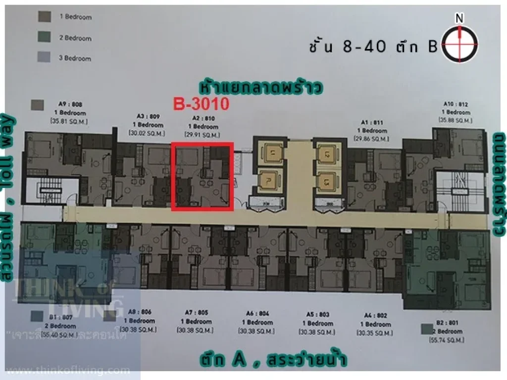 Cheap Sales The Saint Residences ห้าแยกลาดพร้าว