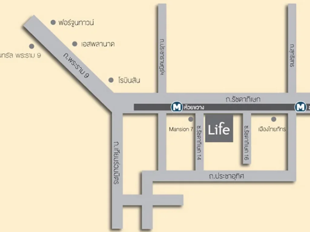 Condo Life รัชดา-ห้วยขวาง ติด MRT ห้วยขวาง 42 ตรม 1นอน ชั้น9 ทิศตะวันออก วิวเมืองโล่งๆ เฟอร์ครบ