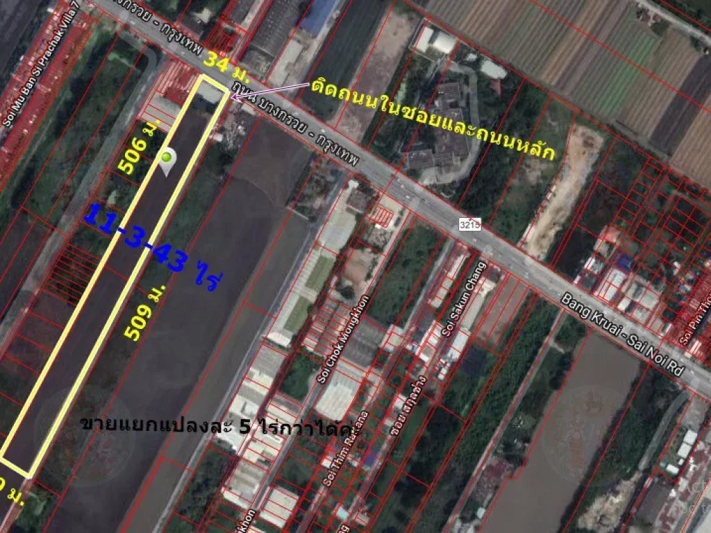 ขายที่ดินเปล่า 11 ไร่ ติดถนนบางกรวย-ไทรน้อย บางบัวทอง นนทบุรี