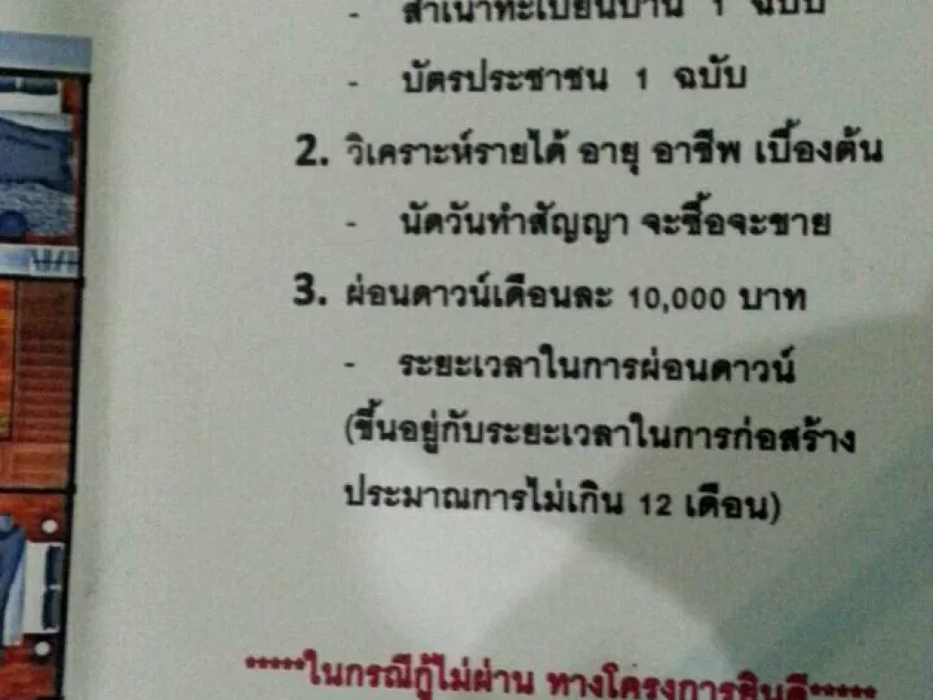 เปิดให้จอง ทาวน์โฮม 2 ชั้น พท 187 ตรม หน้ากว้าง 55 เมตร ทาวน์โฮมแนวคิดใหม่ ตอบโจทย์ทุกความต้องการ เอาใจทุกช่วงวัย