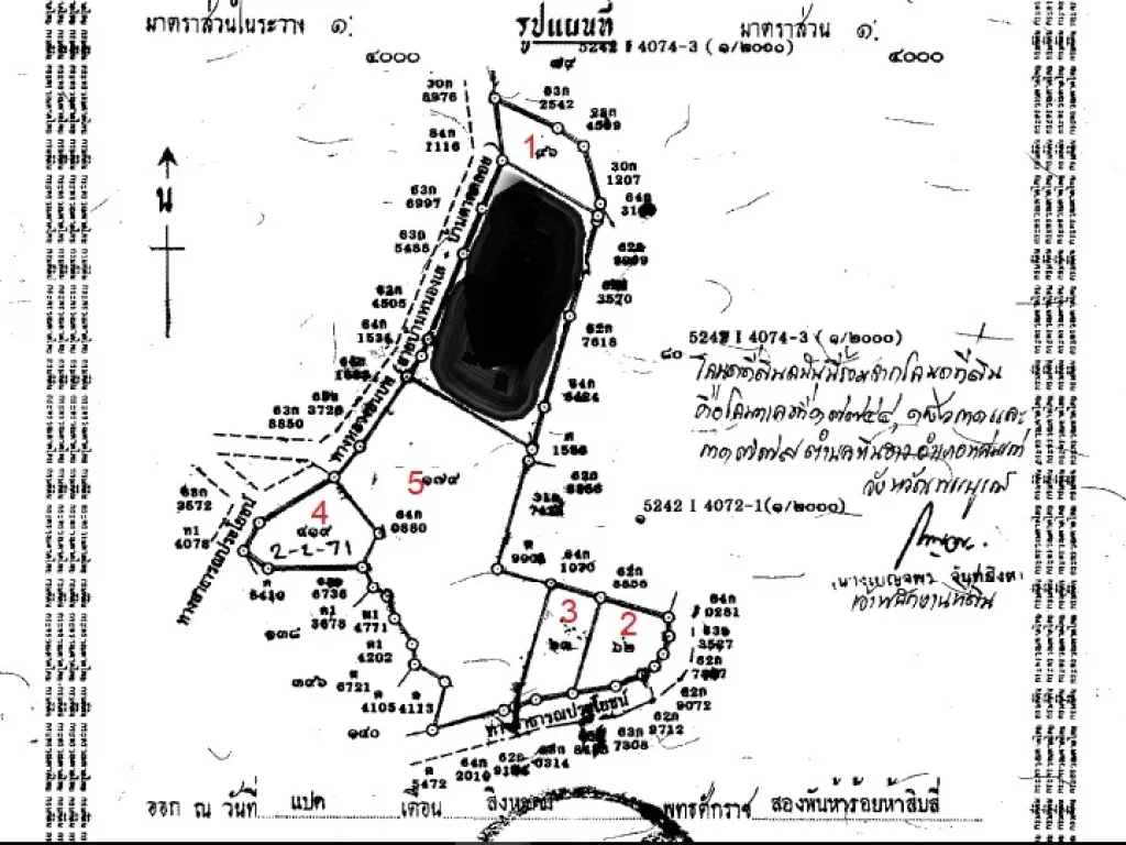 ที่ดินสร้างบ้านและทำสวนหรือรีสอร์ท บ้านหนองยาว หินฮาว