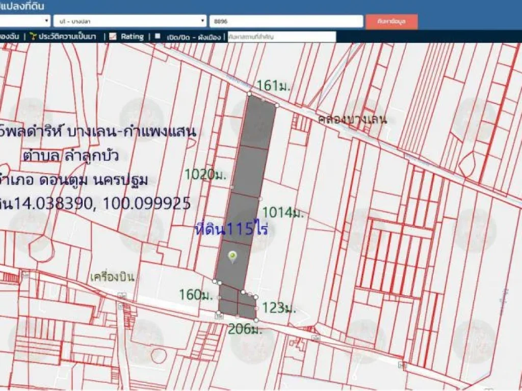 ที่ดิน115ไร่ หน้ากว้าง206ม ติดถนน346พลดำริห์ ด้านหลังติดคลองบางเลน ตลำลูกบัว อดอนตูม จนครปฐม