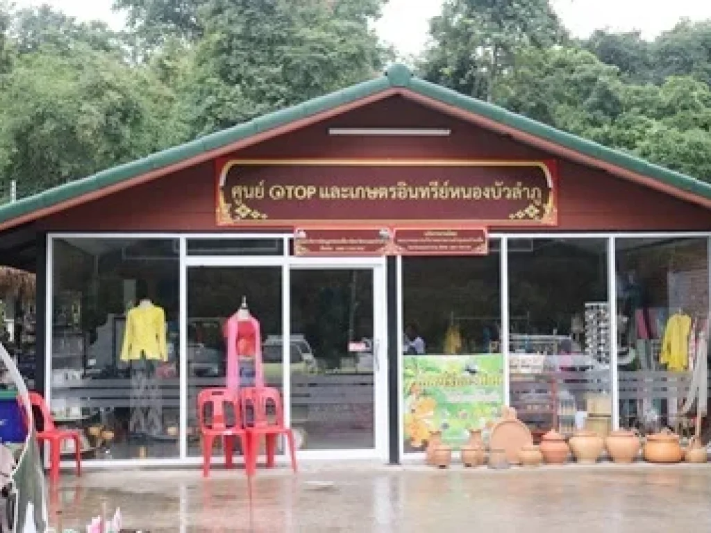 รีสอร์ท ตโนนทัน อเมืองหนองบัวลำภู จหนองบัวลำภู เนื้อที่ 19 ไร่ 2 งาน 37 ตรว