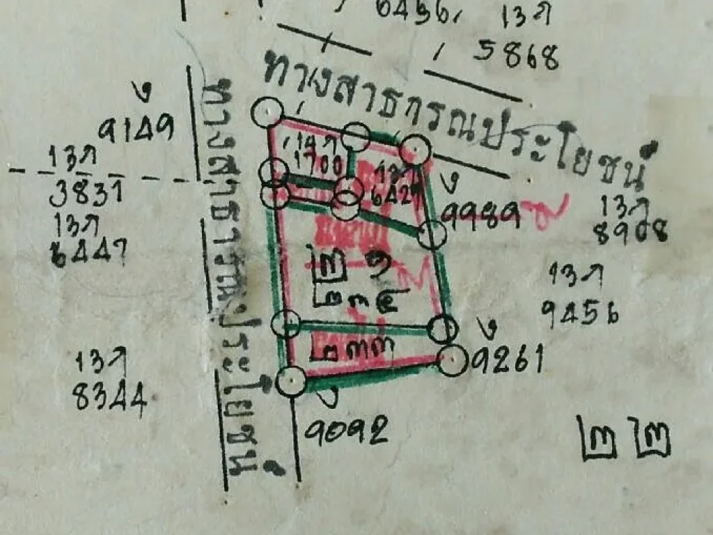 ขายที่ดินสำหรับสร้างบ้าน 947 ตารางวา