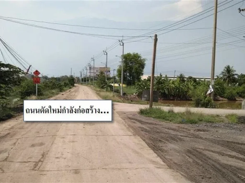 ขายที่ดินเปล่า 100-200 ตรว ที่ดินถมแล้ว ปากเกร็ด นนทบุรี ใกล้รพปากเกร็ด