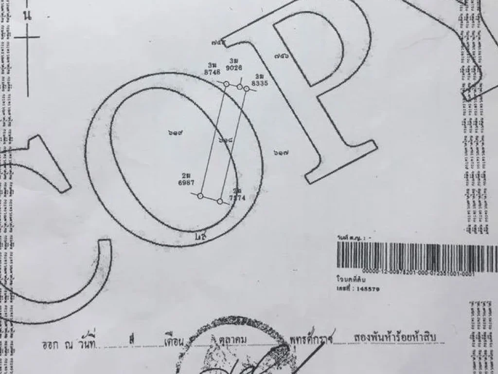 T 582 ขาย อาคารพาณิชย์ 4 ชั้น เมืองพัทยา ตรงข้ามตลาดเขาน้อย ทำเลดี เหมาะทำธุรกิจ ราคา 559 ล้านบาท