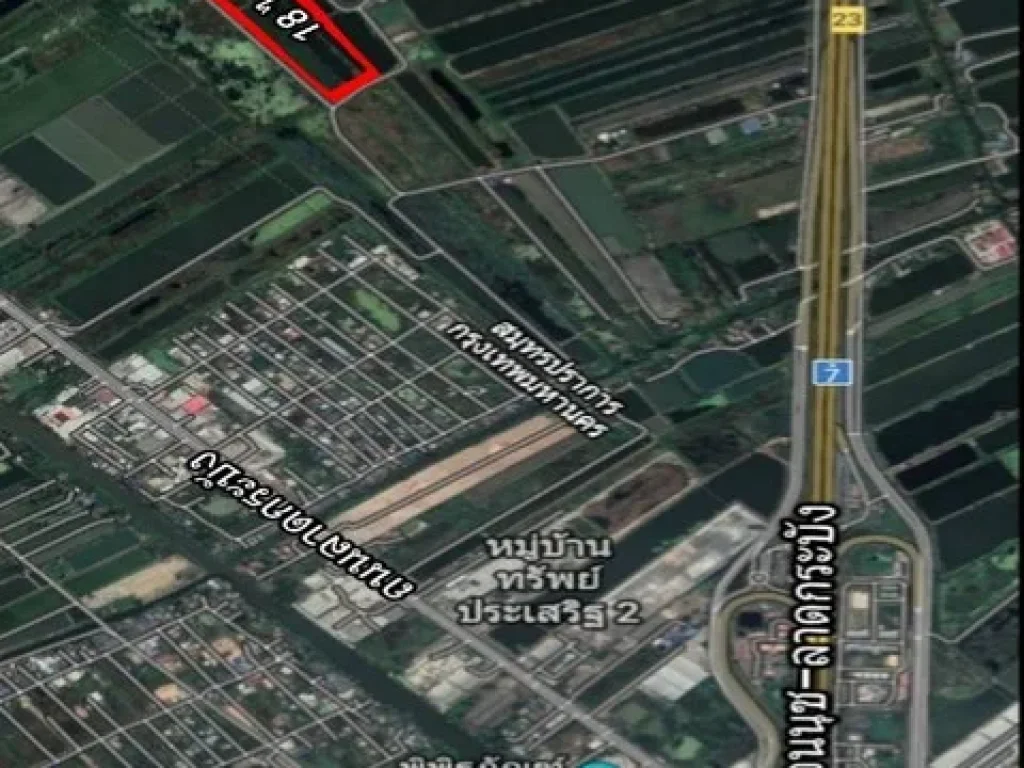 ขายที่ดิน 18 ไร่ ติดถนน 2 ด้าน ใกล้วงแหวนต่างระดับ อ่อนนุช-ลาดกระบัง ใกล้สุวรรณภูมิ