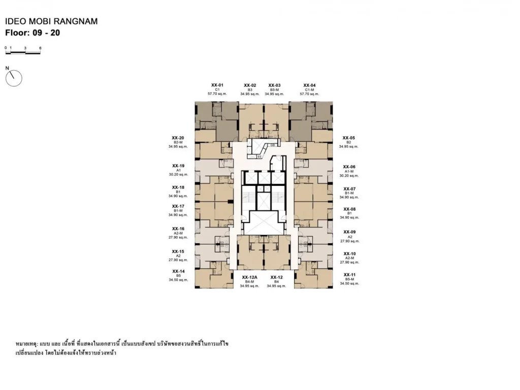 Thailand Condominium Ideo Mobi Rangnam Bangkok