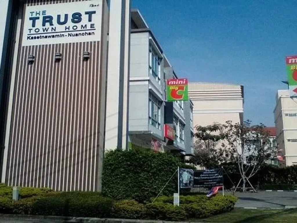 ให้เช่าTHE TRUST Townhome เกษตรนวมินทร์  นวลจันทร์