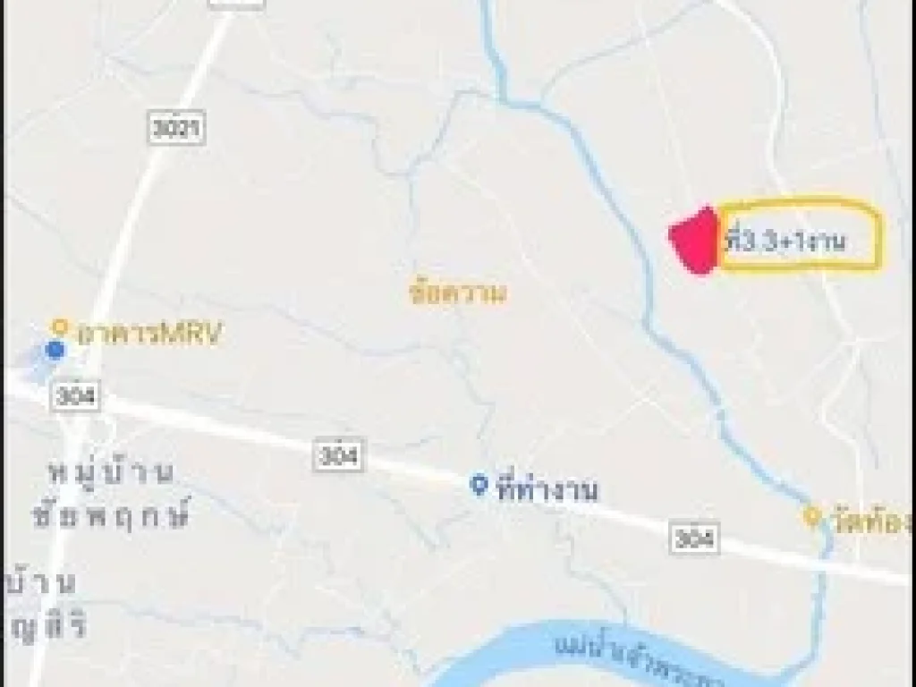 ขายที่ดิน 3 ไร่ 3 งาน 6 วา ไร่ละ8ล้าน ซอยวัดสะพานสูง ถนน 345 เชื่อมกับถนนชัยพฤกษ์