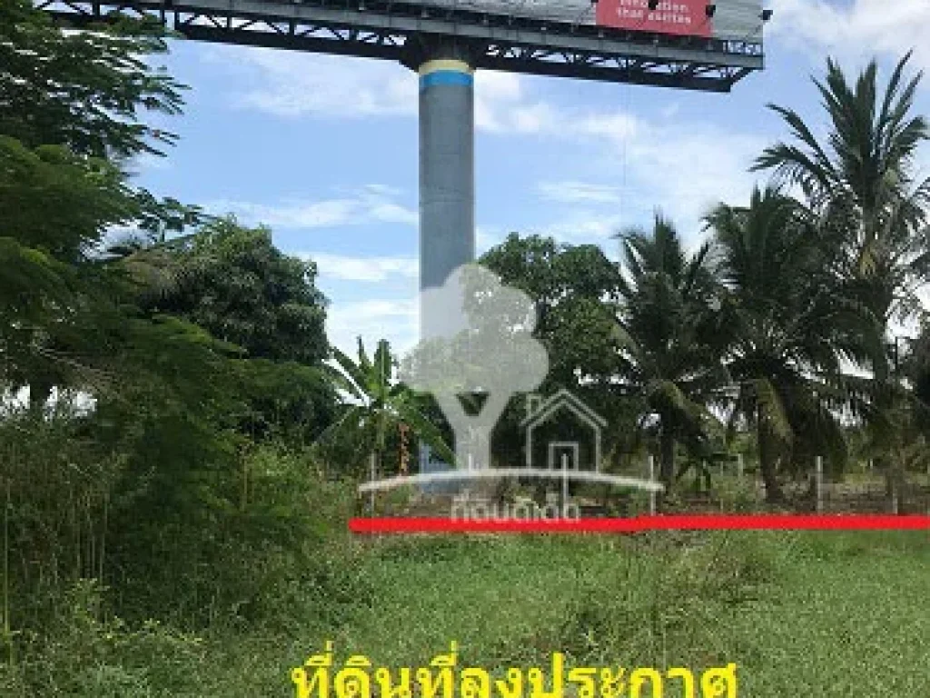 ขายที่ดินเปล่า 1 ไร่ ชะอำ ติดถนนเพชรเกษม