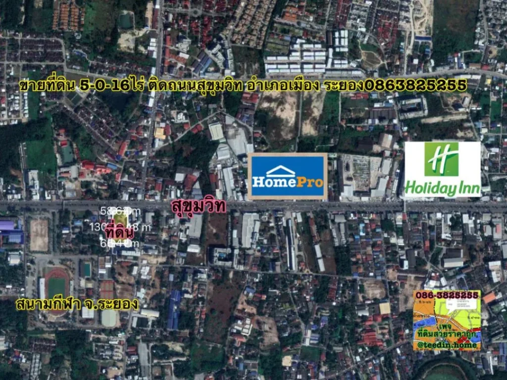 ขายที่ดิน 5-0-16ไร่ ติดถนนสุขุมวิท อำเภอเมือง ระยอง 0863825255