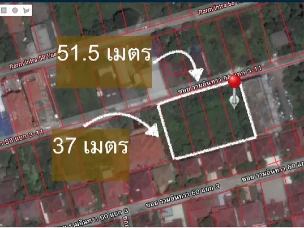 ขาย ที่ดิน ซรามอินทรา 58 แยก 3-11 เนื้อที่ 1 ไร่ 79 ตรว