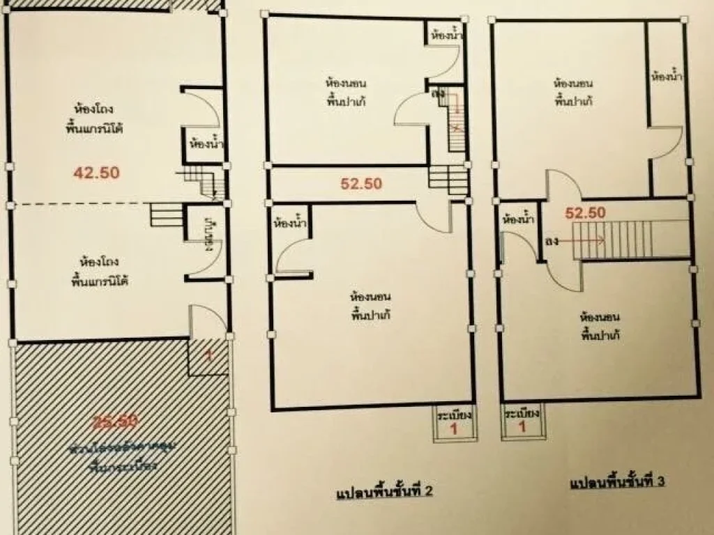 RT073ให้เช่าทาวเฮ้า บ้านกลางเมือง ลาดพร้าว 71 ซอยนาคนิวาส 4