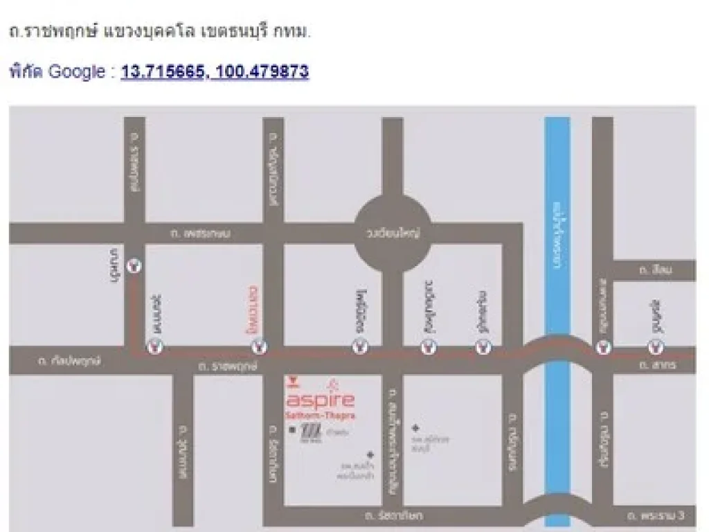 ให้เช่าคอนโดแอสปาย สาทร-ท่าพระ 0 เมตร สถานี BTS ตลาดพลู