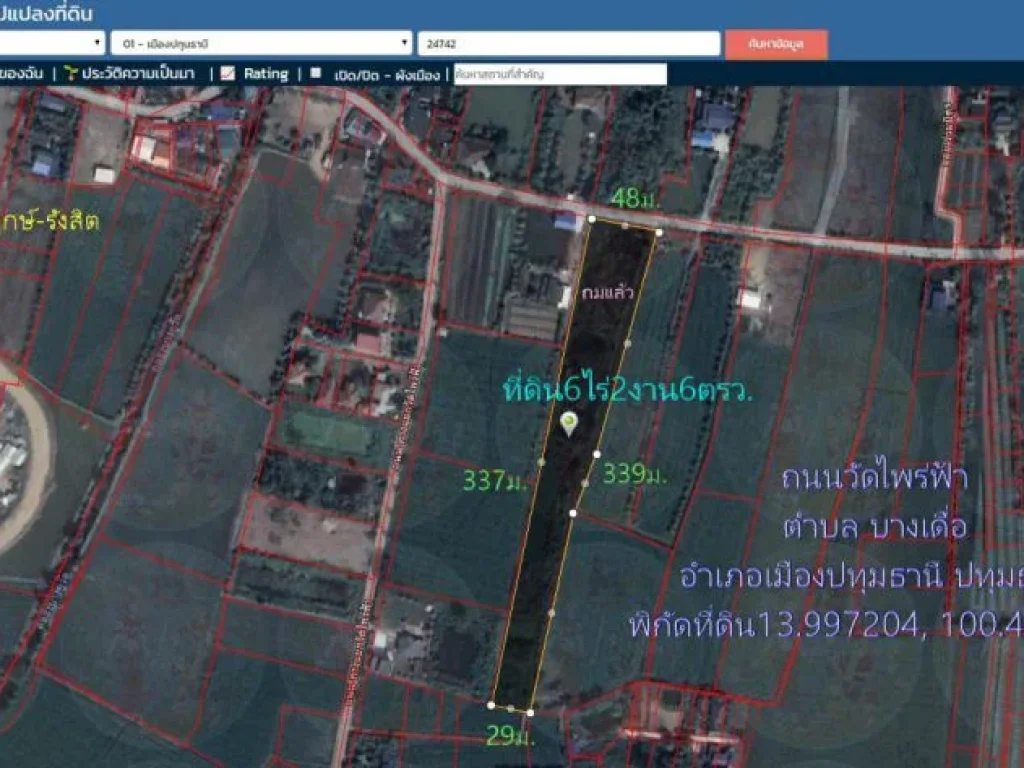 ที่ดิน6ไร่2งาน6ตรวหน้ากว้าง48ม ติดถนนวัดไพร่ฟ้า ห่างจากถนนราชพฤกษ์-รังสิต 750ม ตบางเดื่อ อเมืองปทุมธานี จปทุมธานี