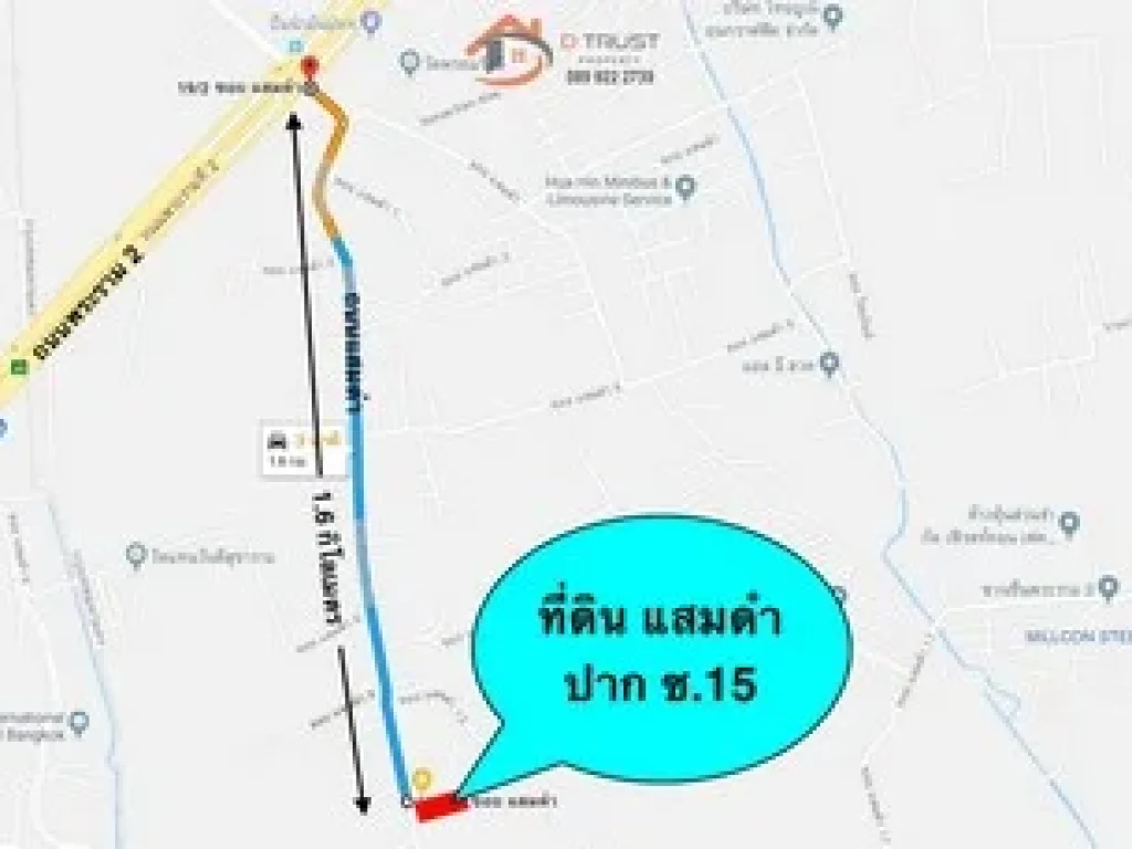 ขายที่ดิน เหมาะทำโกดัง โรงงาน สำนักงาน ปลูกบ้าน หรือ อพาร์ทเม้นท์ ติดถนนใหญ่ แปลงมุม บางขุนเทียน 529 ตรว แสมดำ 15 พระราม 2