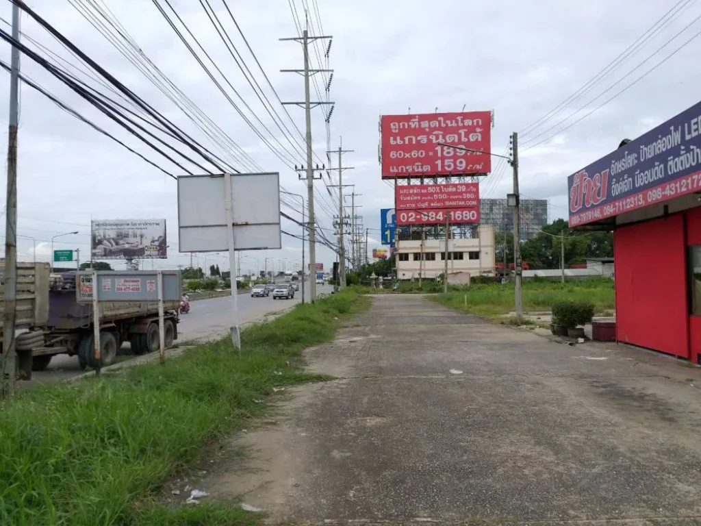 ที่ดิน ถนนกาญจนาภิเษก บางบัวทอง นนทบุรี