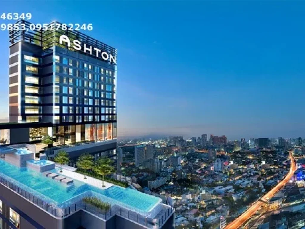 ขายดาวน์ 1087900 บาท คอนโด แอชตัน จุฬา สีลม Ashton Chula Silom ใกล้รถไฟฟ้า MRT สามย่าน