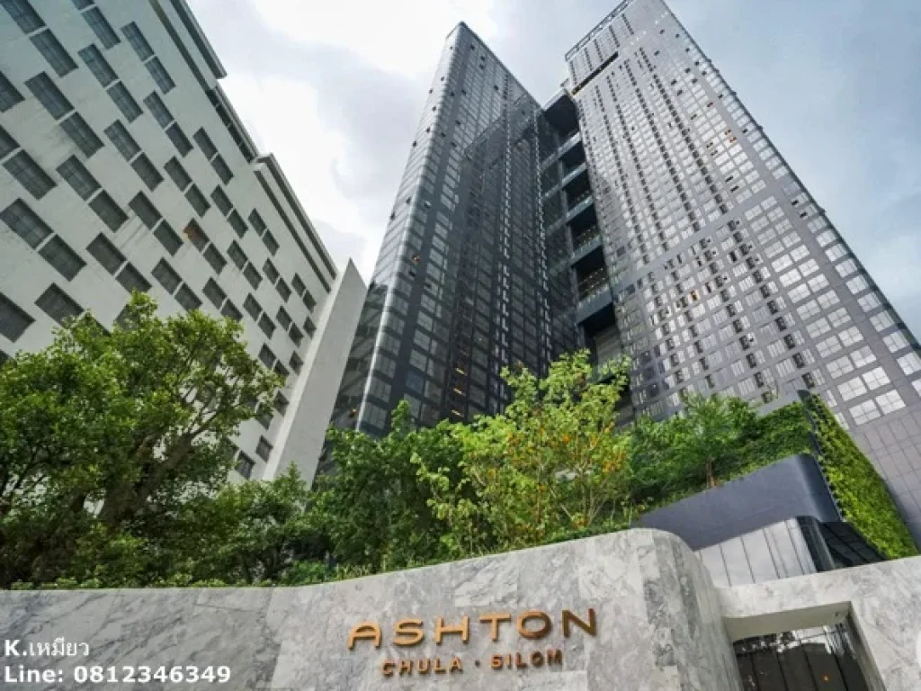 ขายดาวน์ 1087900 บาท คอนโด แอชตัน จุฬา สีลม Ashton Chula Silom ใกล้รถไฟฟ้า MRT สามย่าน