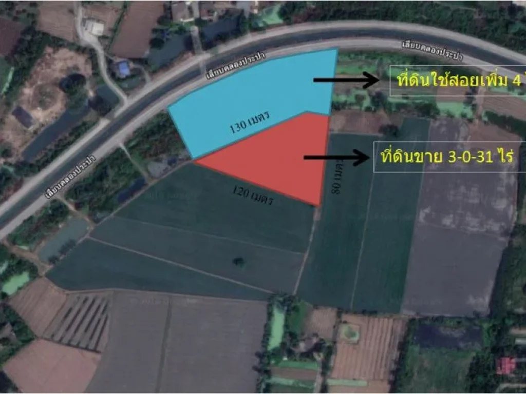 ขายที่ดิน 3-0-31 ไร่ ถนนเลียบคลองประปา ทุ่งน้อย เมืองนครปฐม ใกล้มอเตอร์เวย์ ใกล้ตัวเมือง