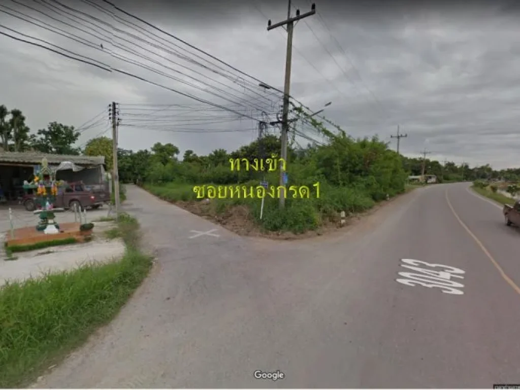 ขายที่ดิน9ไร่6ไร่ 15ไร่ หน้ากว้าง154มถนนคอนกรีตสาธารณะ ติดคลองหนองน้ำส้ม ซอยหนองกรด1 ตำบลระโสม อำเภอภาชี อยุธยา