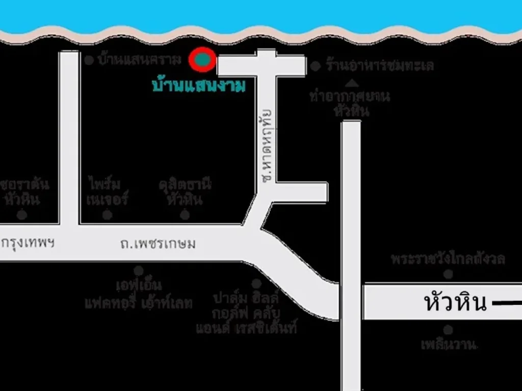 ขายคอนโดบ้านแสนงาม หัวหินชะอำ ตรงข้ามเดอะเวเนเซีย 46ตรม 1นอน 1น้ำ 52ล้าน 0957415150