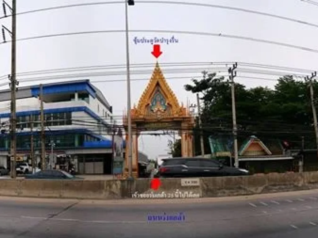 ขายที่ดินเปล่า ซอยวัดบำรุงรื่น ซ ร่มเกล้า 25 ใกล้ Airport Link ลาดกระบัง