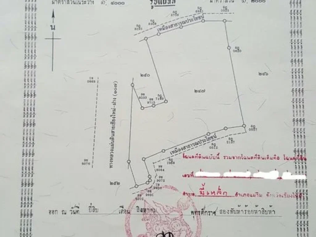 ขายที่ดินติดถนนใหญ่ 107 ทำเลดีมาก อแม่ริม ใกล้ราชภัฎเชียงใหม่ ขนาด 14-0-56 ไร่