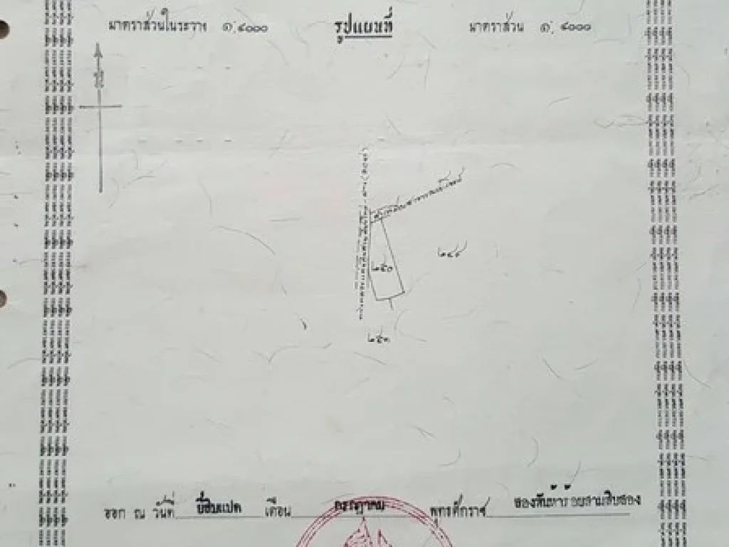 ขายที่ดินติดถนนใหญ่ 107 ทำเลดีมาก อแม่ริม ใกล้ราชภัฎเชียงใหม่ ขนาด 14-0-56 ไร่