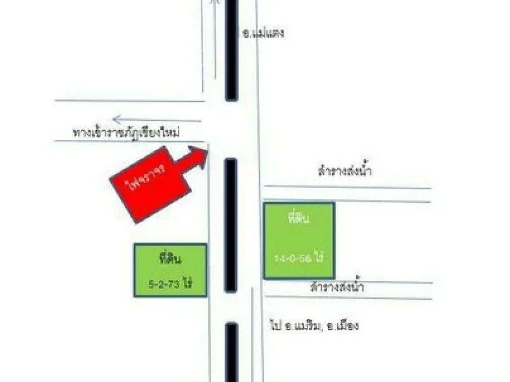 ขายที่ดินติดถนนใหญ่ 107 ขนาด 5-2-73 ไร่ ทำเลดีมาก ใกล้ราชภัฎเชียงใหม่