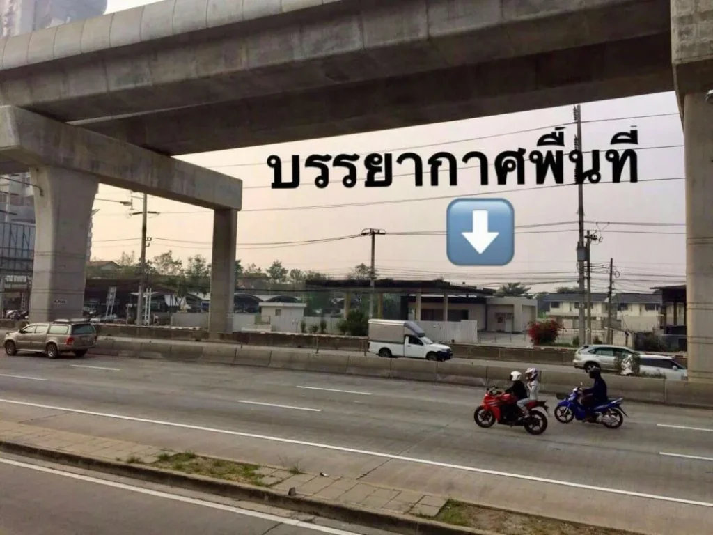 NK-015 ขายที่ดินติดถนนใหญ่เส้นรัตนาธิเบศร์ เนื้อที่ประมาณ 3-1-94 ไร่ ติดรถไฟฟ้าสถานีไทรม้า