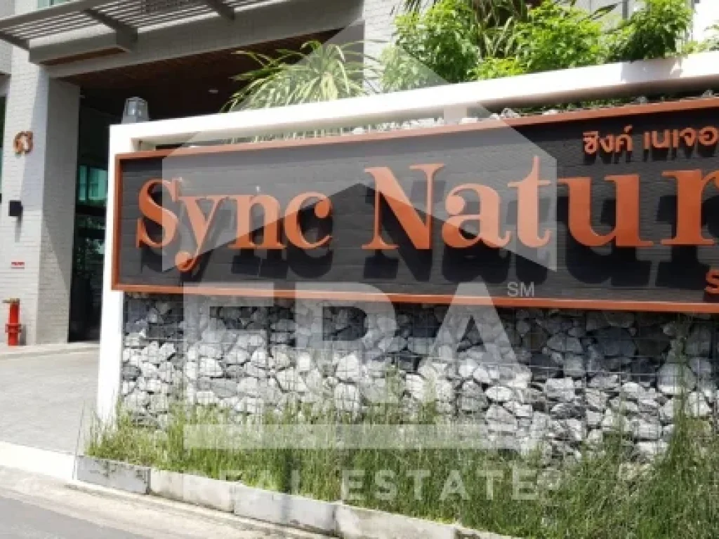 คอนโดมิเนียม โครงการSync Nature Siam เนื้อที่ 4881 ตรม ถนนปทุม-ลาดหลุมแก้ว