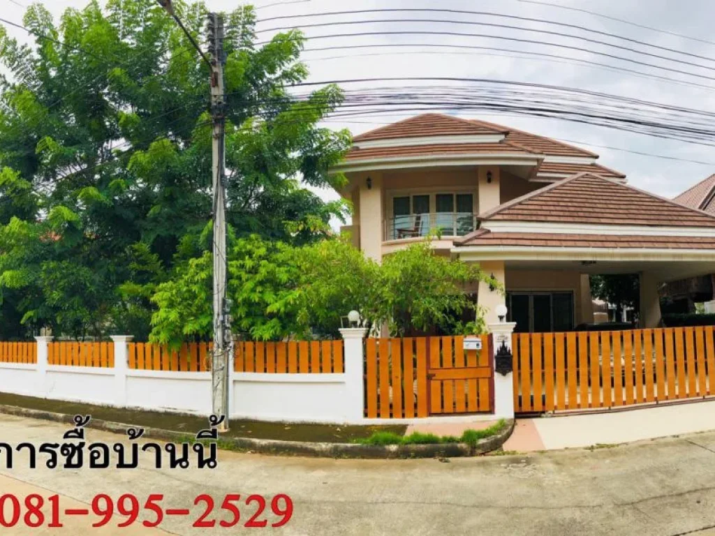 ขายบ้านเดี่ยว หมู่บ้านพวงเพชร 4 ถนนมะลิวัลย์ อำเภอเมือง จังหวัดขอนแก่น