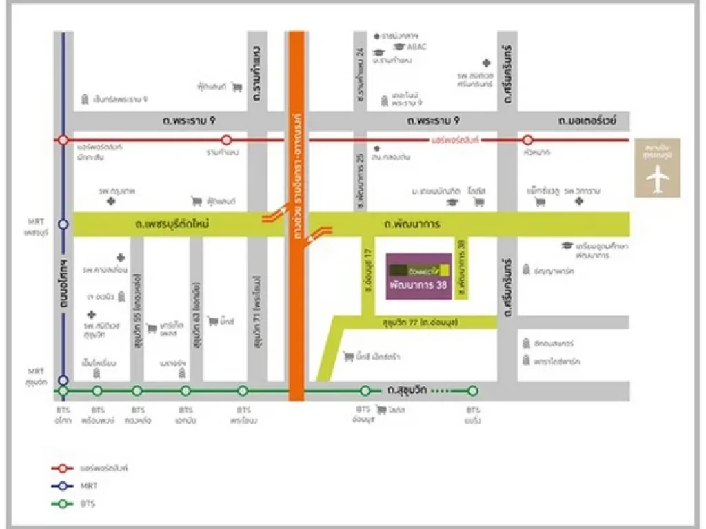 ขายทาวน์โฮม เดอะคอนเนค พัฒนาการ 38 The Connect Pattanakarn 38 จอดรถ2คัน 3นอน 2น้ำ 119 ตรม