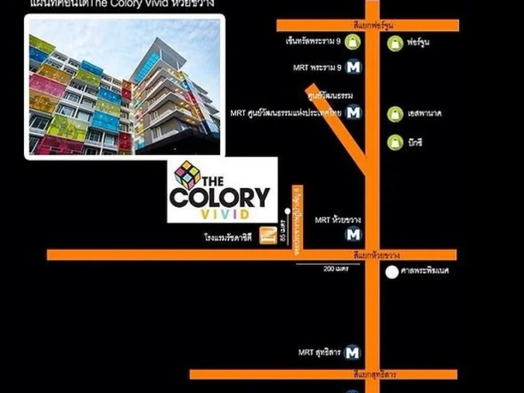 ให้เช่า คอนโด The Colory Vivid ห้วยขวาง ใกล้MRTห้วยขวาง 31ตรม พร้อมอยู่ ชั้น7จาก8ชั้น