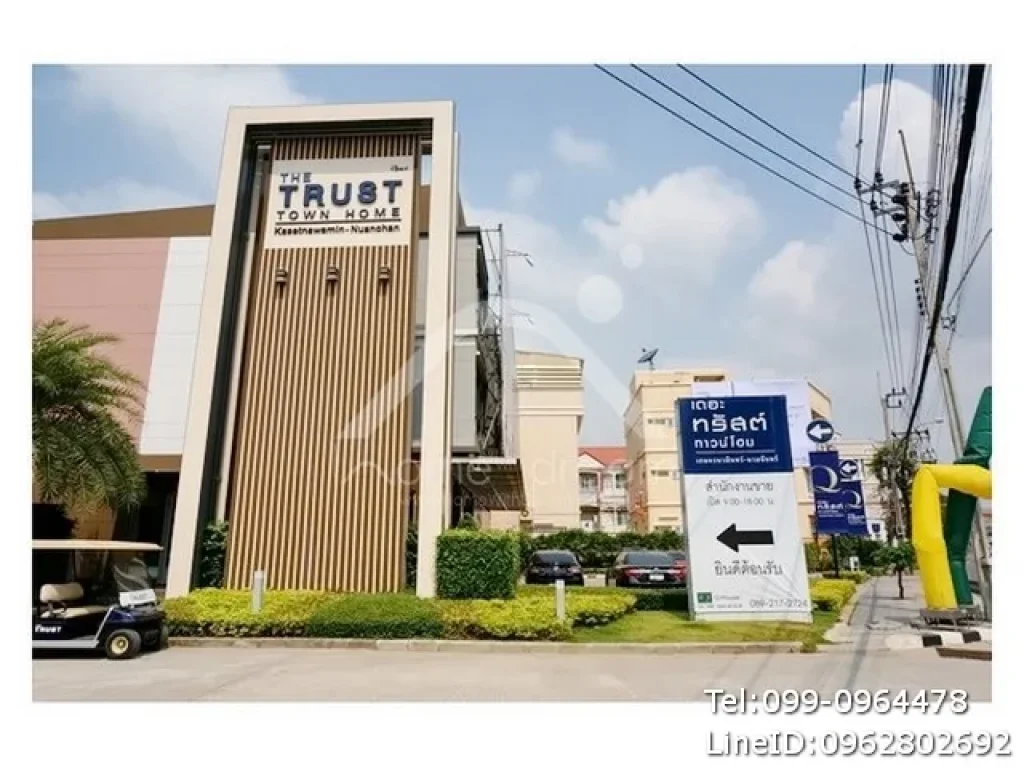 ทาวน์โฮม The Trust เดอะทรัสนวลจันทน์บ้านเปล่ามีแอร์