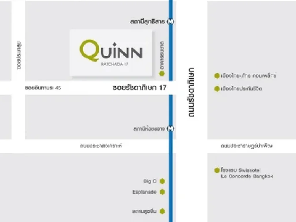 NC306 ขาย Quinn Ratchada 17 ขนาด 46 ตรม 1 นอน ฮวงจุ้ยดี ชั้น21 ประตูทิศเหนือระเบียงทิศใต้แดดไม่ร้อน